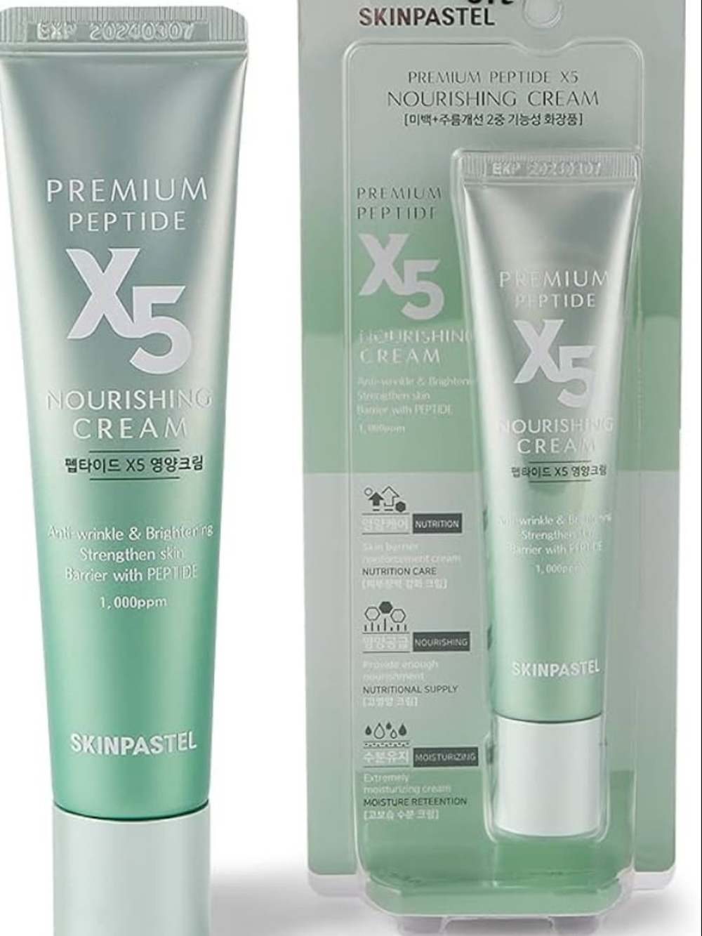 Skinpastel Premium Peptide X5 Nourishing Cream - NEW